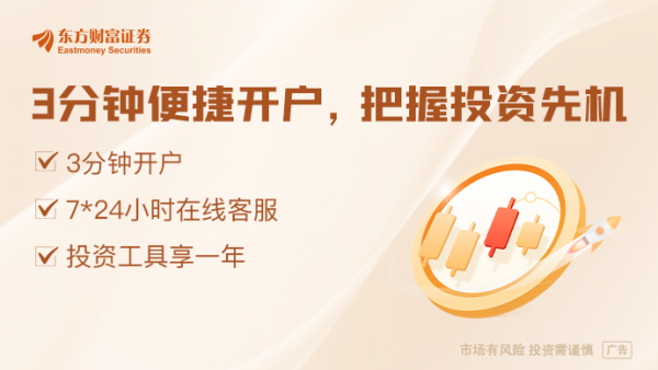 专业配资交易网 伊朗总统：12天战争结束 重建工作开启