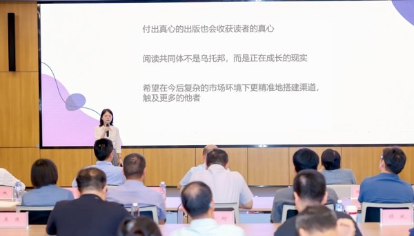 配资门户网 “读书这件事”不止于书 出版全媒体人才孵化营开启